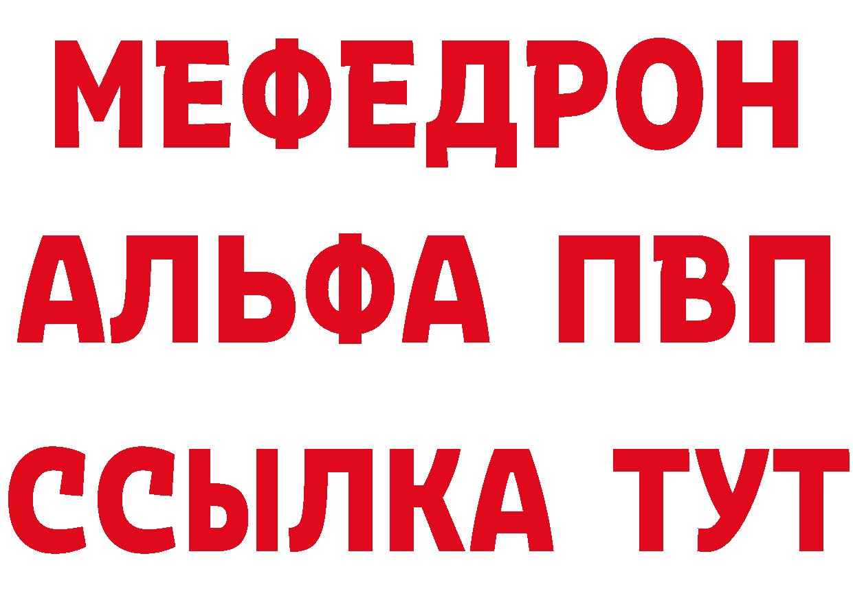 БУТИРАТ бутик вход дарк нет гидра Заволжье