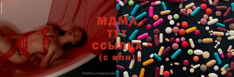 blacksprut зеркало  цены наркотик  Заволжье  MDMA кристаллы 