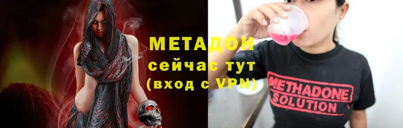 MEGA зеркало  Заволжье  Метадон methadone 